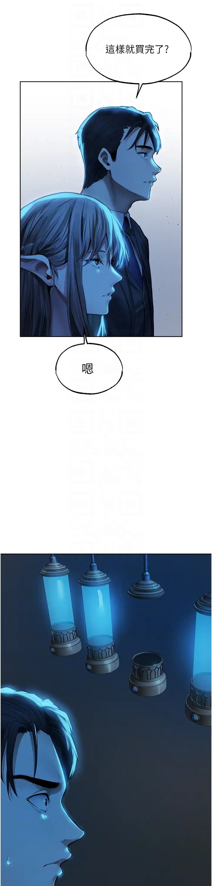 人妻獵人第28話-獵人的頭號奴隸