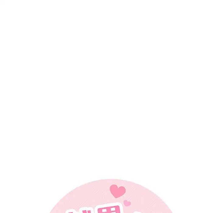 越界的20岁第20话