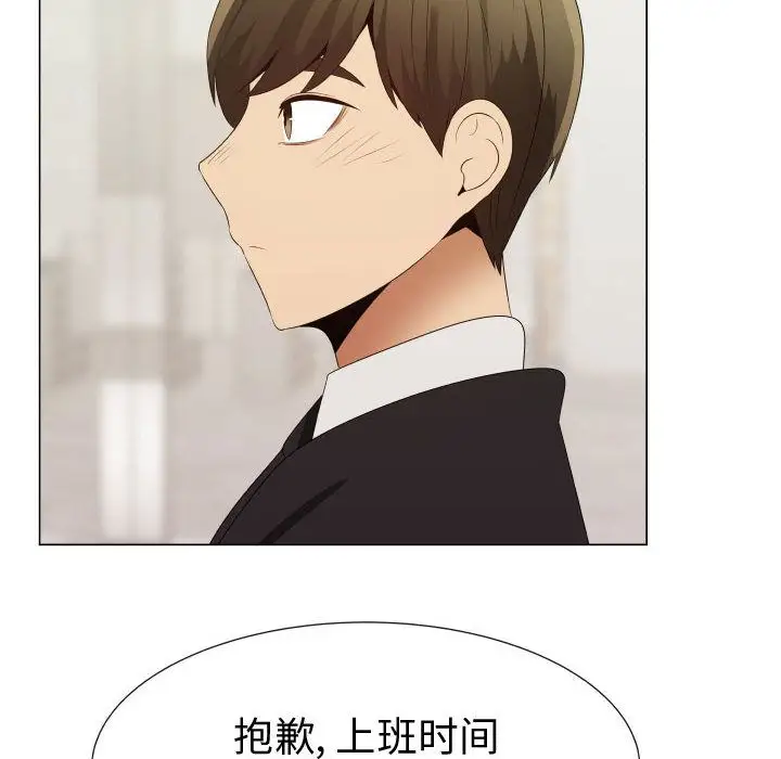 只为满足你第39章