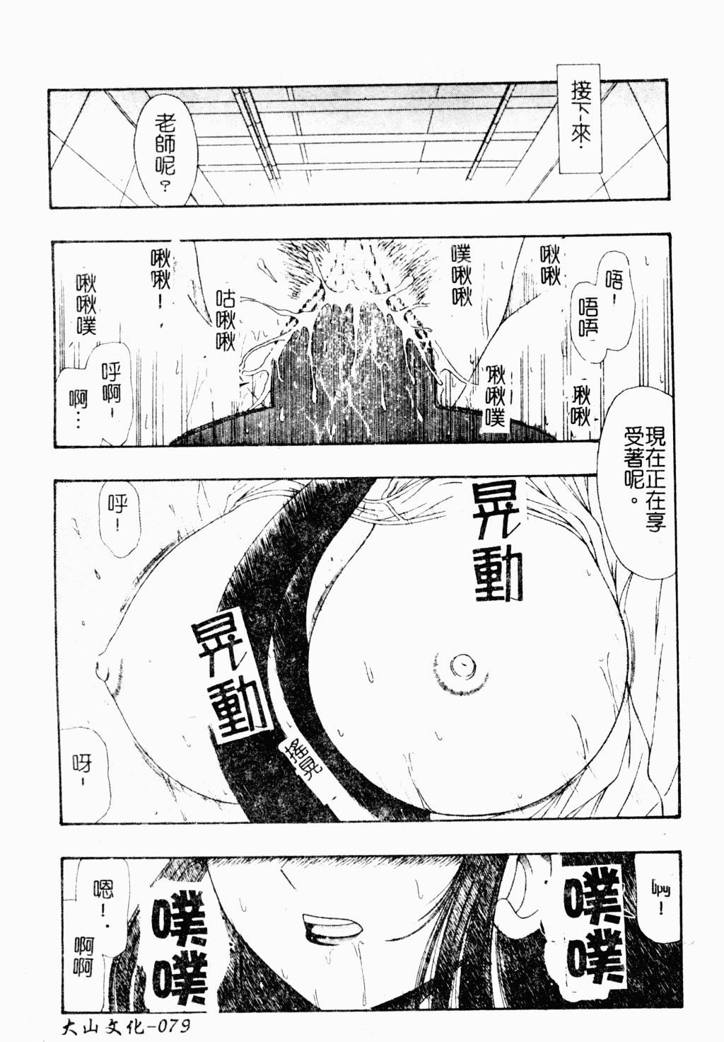 [アンソロジー]ラブキャラ大百科3[アンソロジー]ラブキャラ大百科3