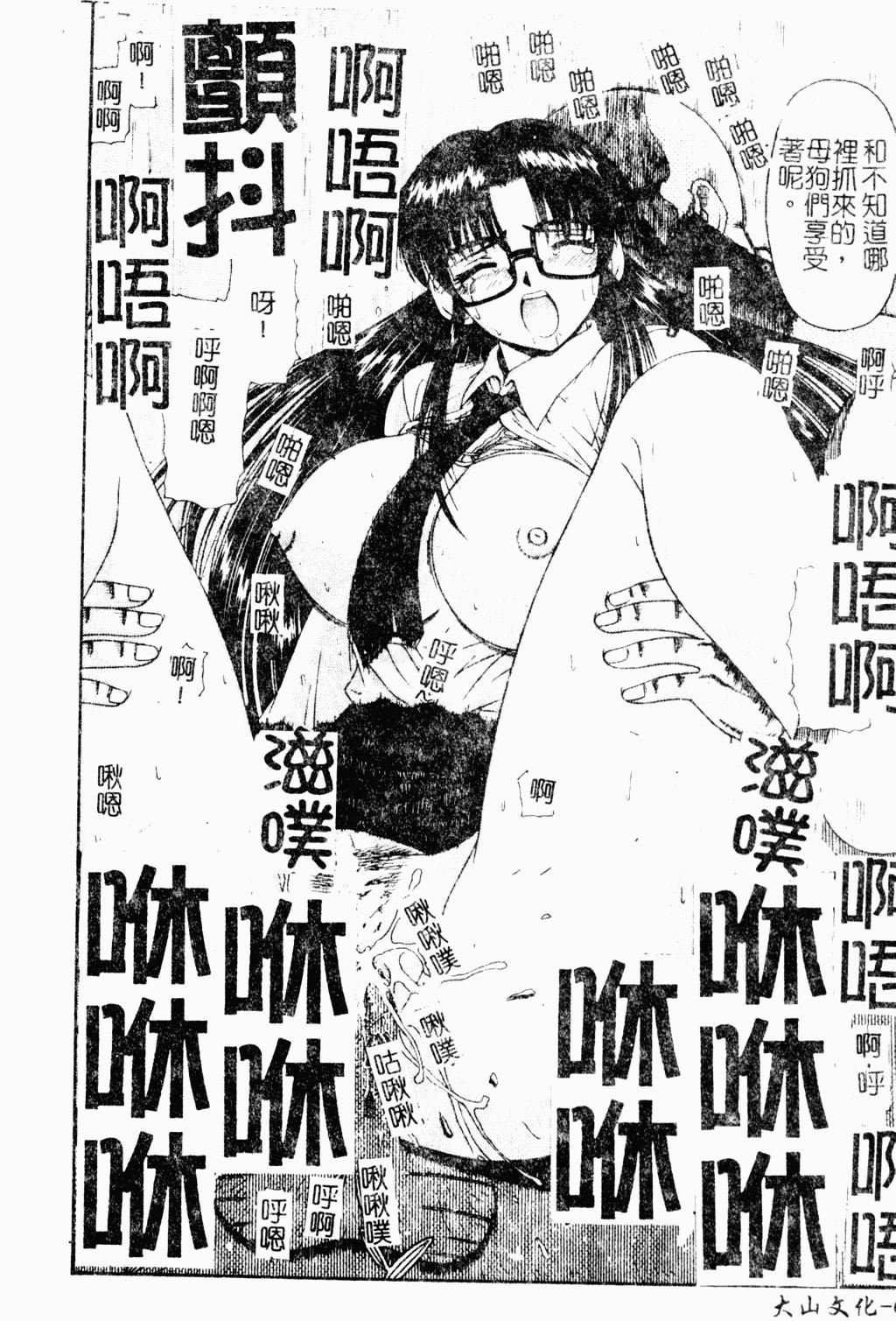 [アンソロジー]ラブキャラ大百科3[アンソロジー]ラブキャラ大百科3