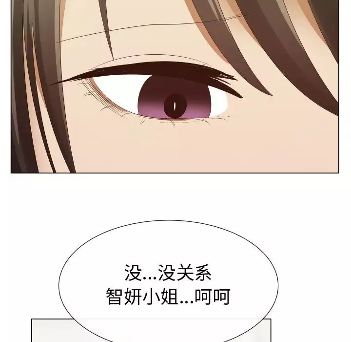 只为满足你第39章