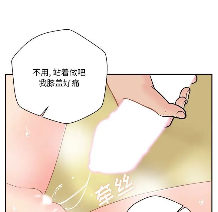 越界的20岁第20话