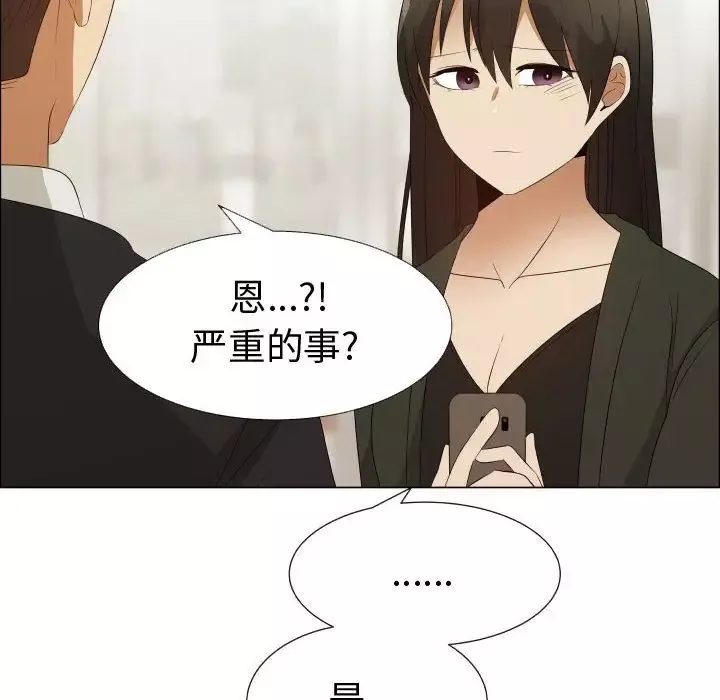 只为满足你第39章