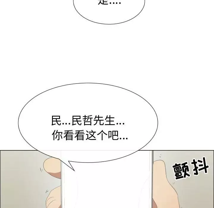 只为满足你第39章
