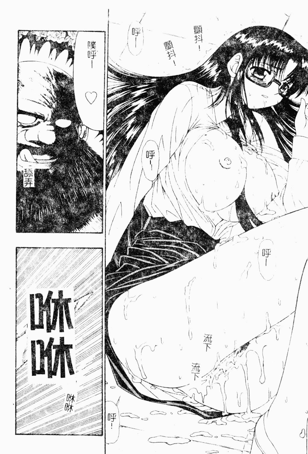 [アンソロジー]ラブキャラ大百科3[アンソロジー]ラブキャラ大百科3