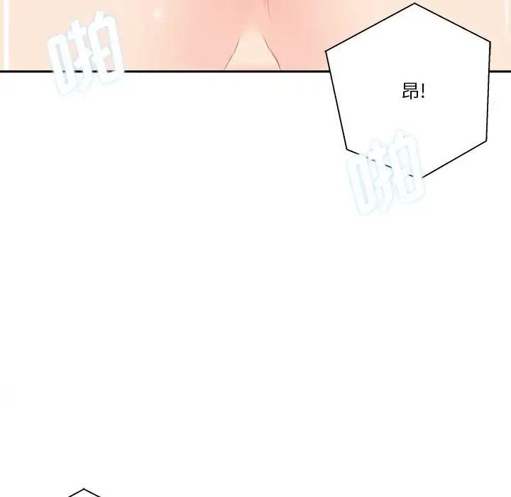 越界的20岁第20话