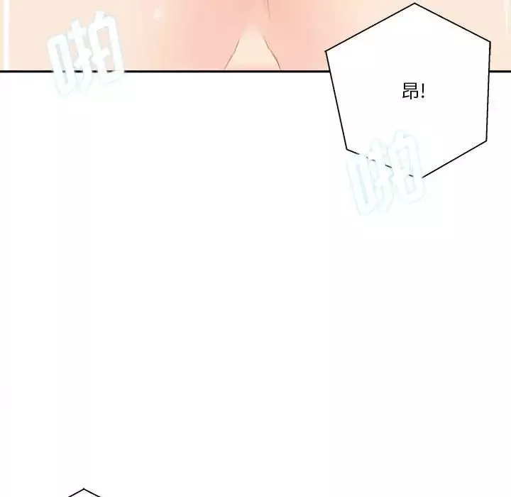 越界的20歲第20話