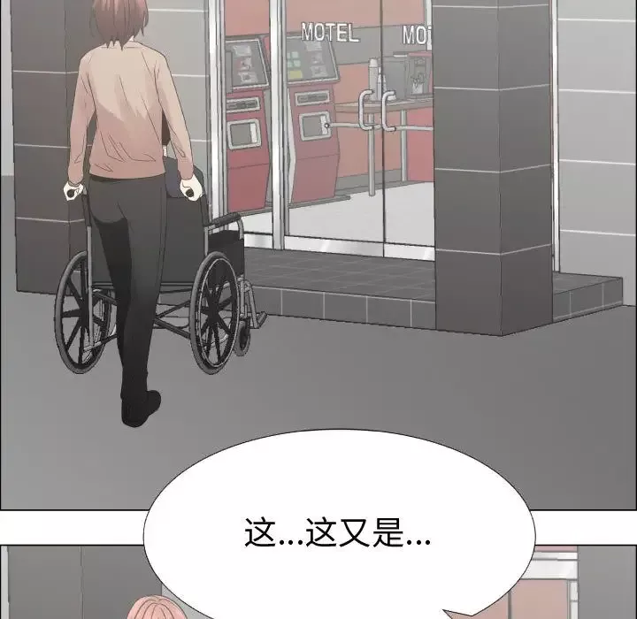 只为满足你第39章