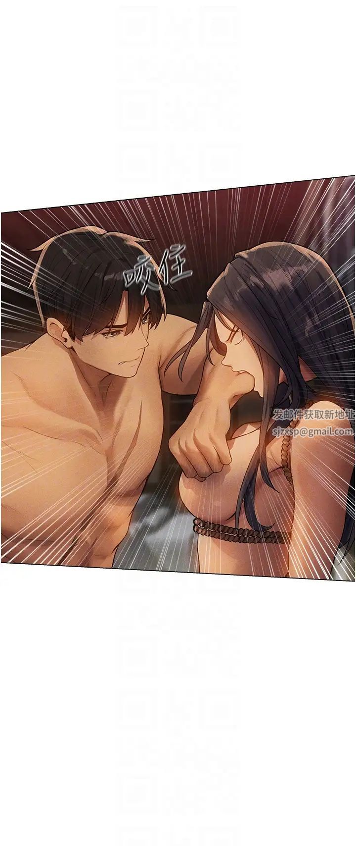 人妻獵人第29話-不肯屈服的高傲處女