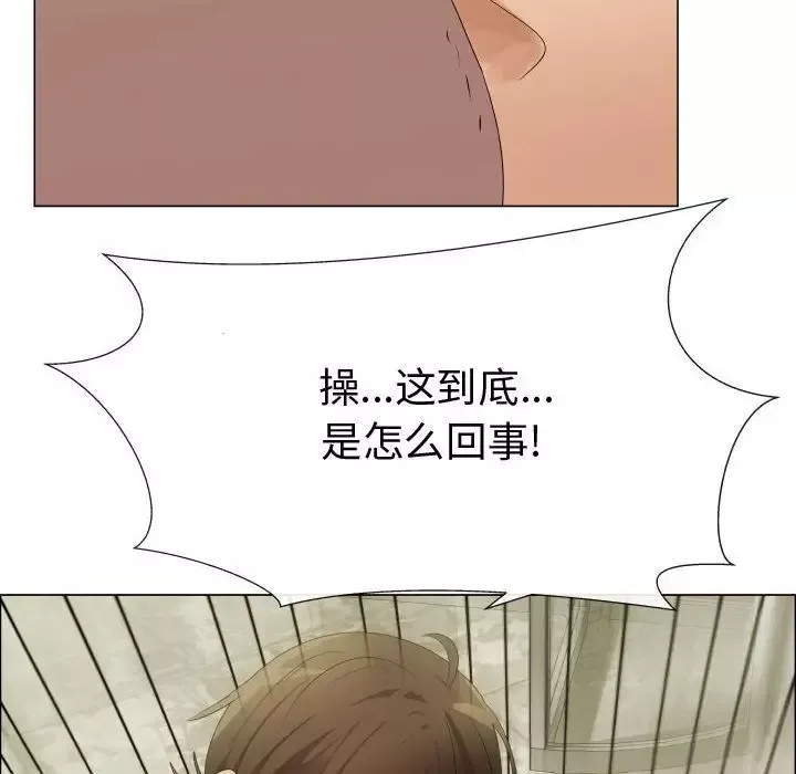 只为满足你-第39章 - 图片 36