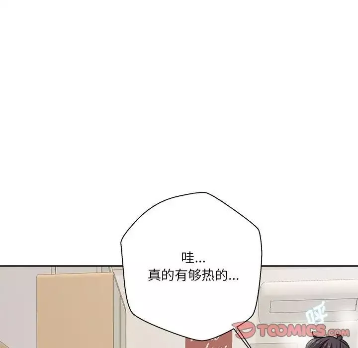 越界的20岁-第20话 - 图片 57
