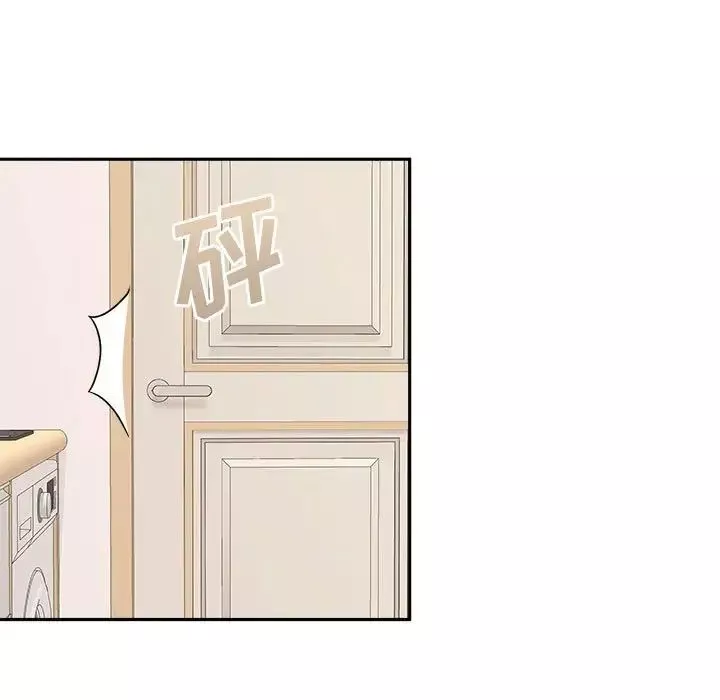 越界的20岁-第20话 - 图片 64