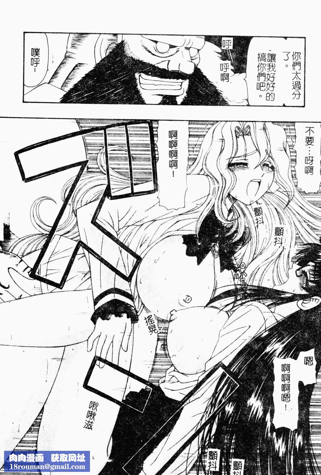 [アンソロジー]ラブキャラ大百科3[アンソロジー]ラブキャラ大百科3