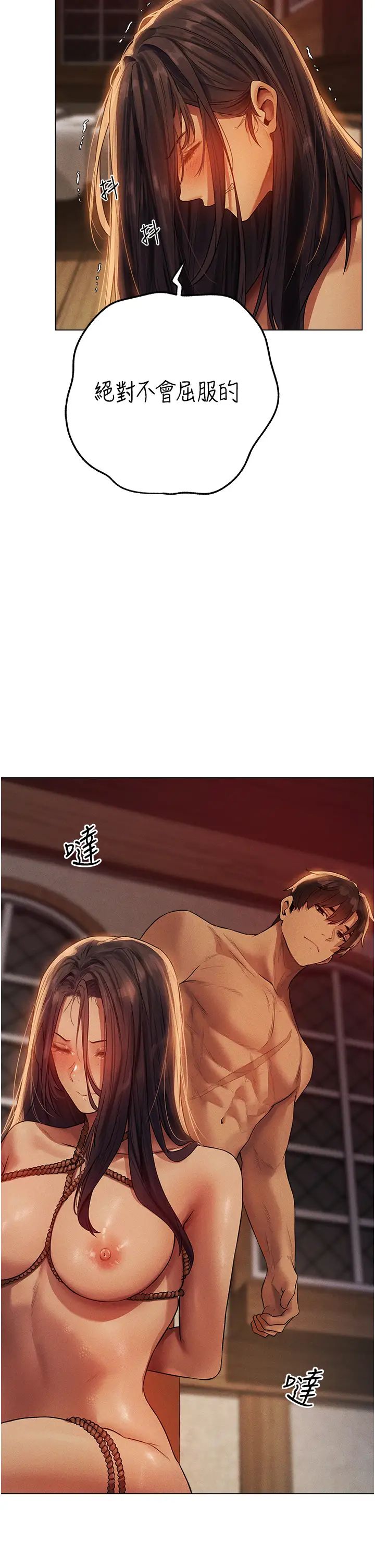 人妻獵人第29話-不肯屈服的高傲處女