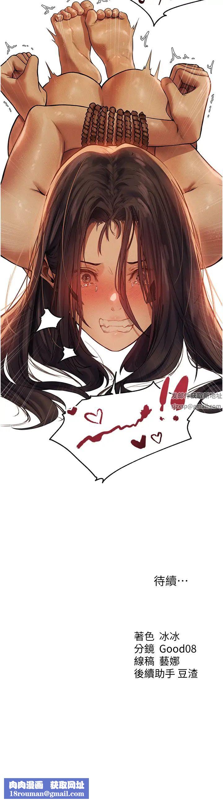 人妻猎人第29话-不肯屈服的高傲处女