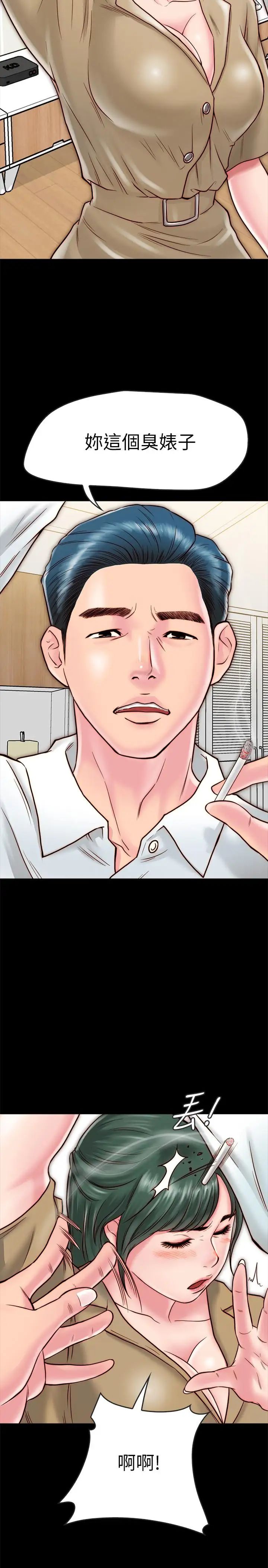 同居密友第10话-你氾滥成灾了