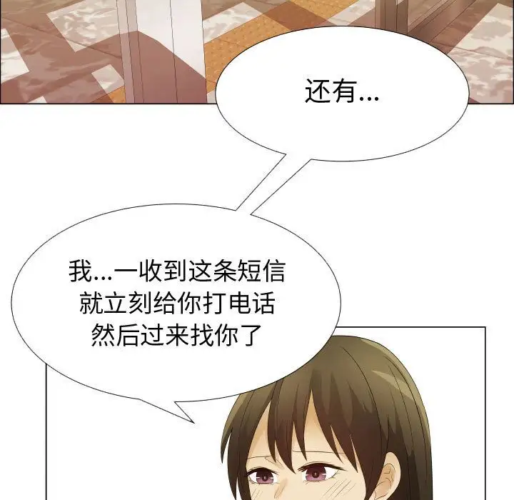 只为满足你第39章