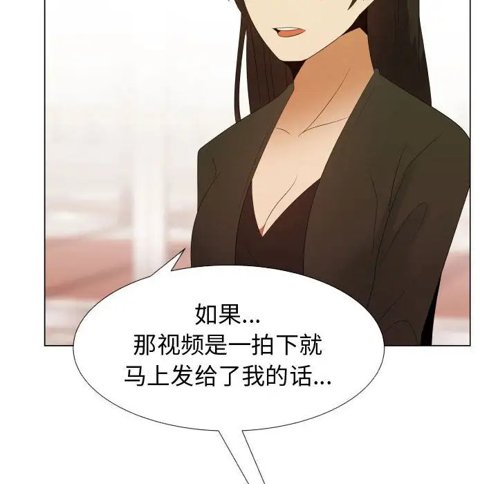 只为满足你第39章