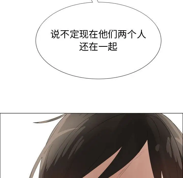 只为满足你第39章