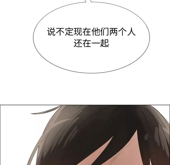 只为满足你-第39章 - 图片 44