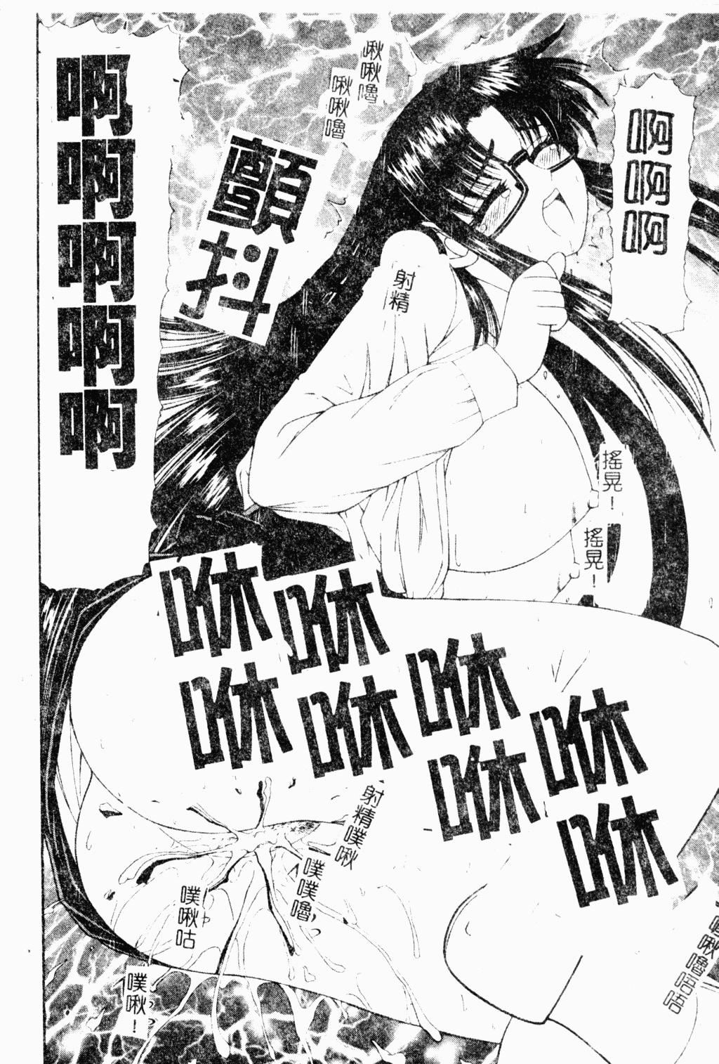 [アンソロジー]ラブキャラ大百科3[アンソロジー]ラブキャラ大百科3