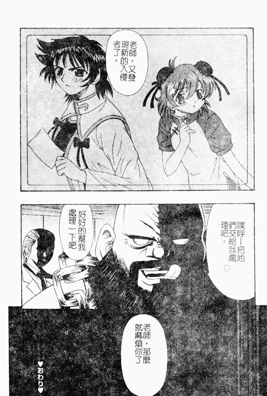 [アンソロジー]ラブキャラ大百科3[アンソロジー]ラブキャラ大百科3