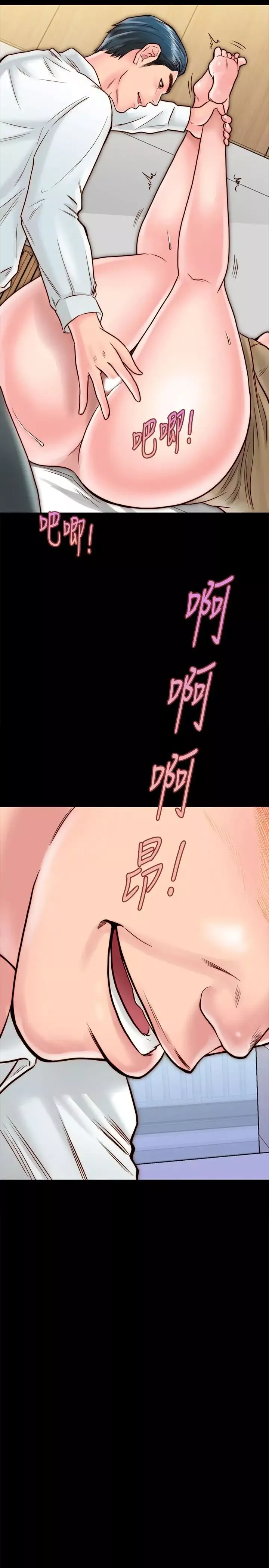 同居密友-第10话-你氾滥成灾了 - 图片 30