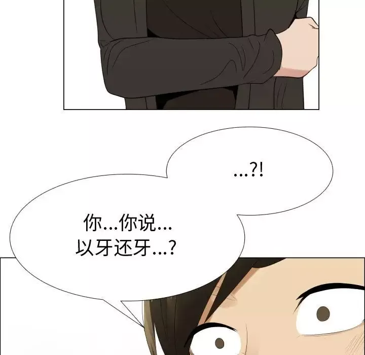 只为满足你第39章