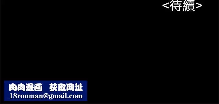 同居密友-第10话-你氾滥成灾了 - 图片 40