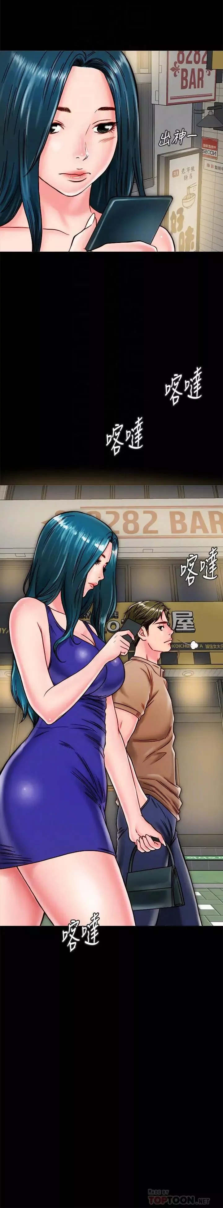 同居密友-第11话-要一起洗澡吗 - 图片 8