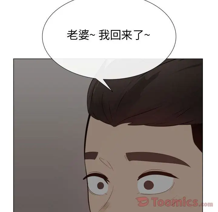 只为满足你第39章