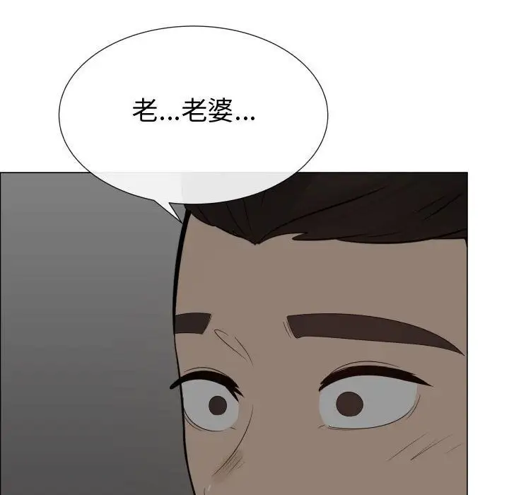 只为满足你第39章