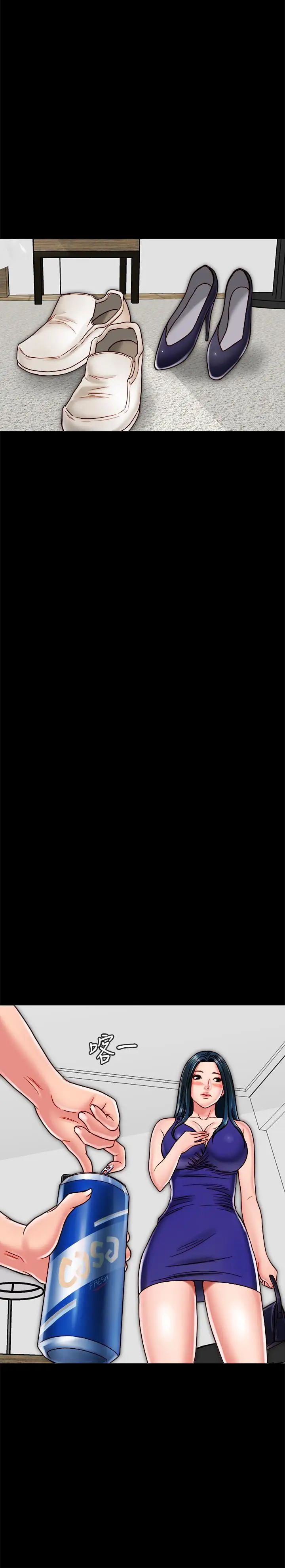 同居密友第11话-要一起洗澡吗