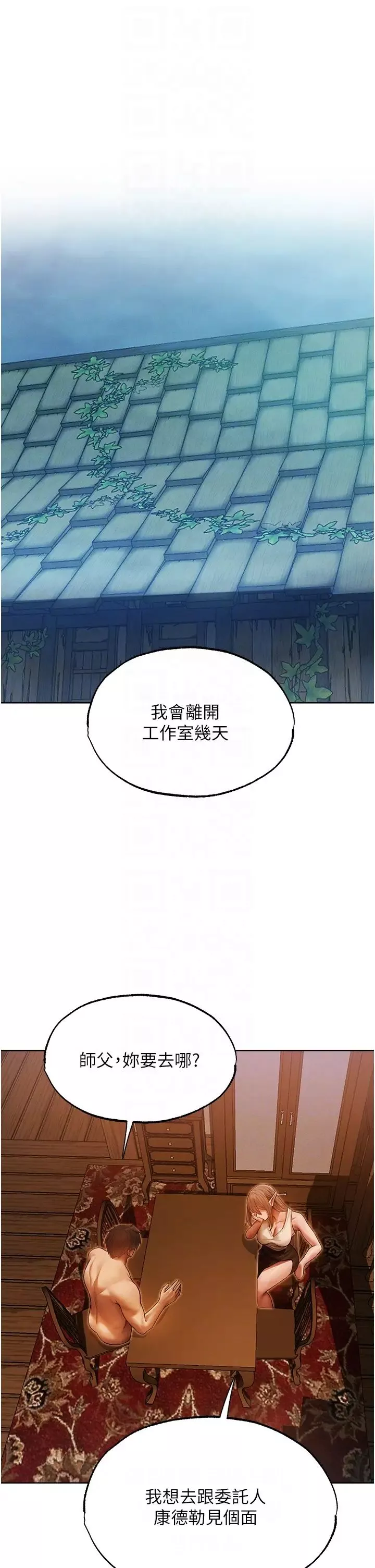 人妻獵人第31話-滿嘴的調教成果