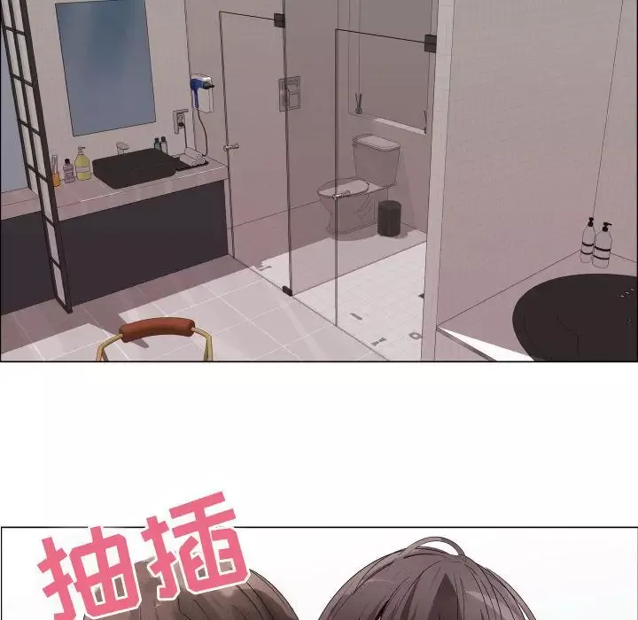 只为满足你第39章