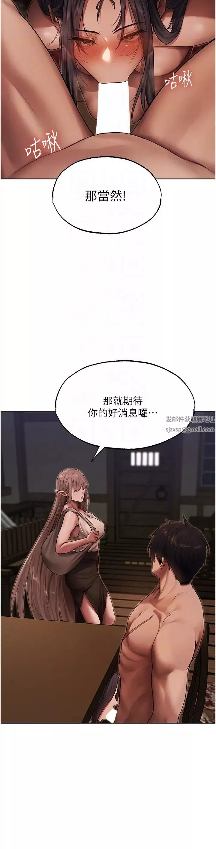 人妻獵人第31話-滿嘴的調教成果
