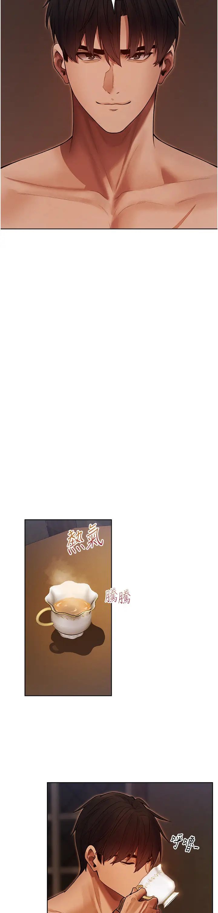 人妻猎人第31话-满嘴的调教成果