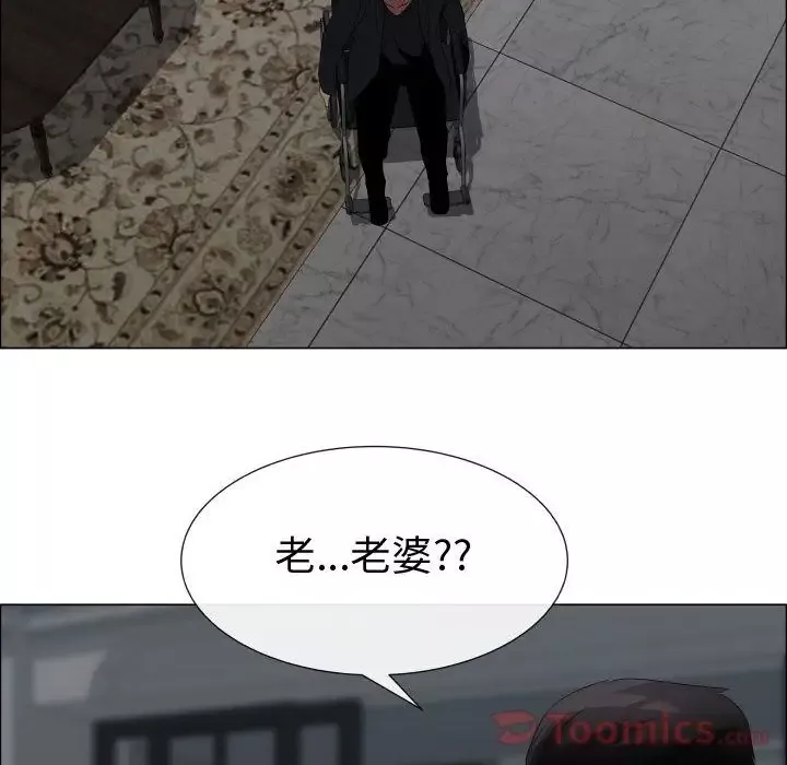 只为满足你-第40章 - 图片 6