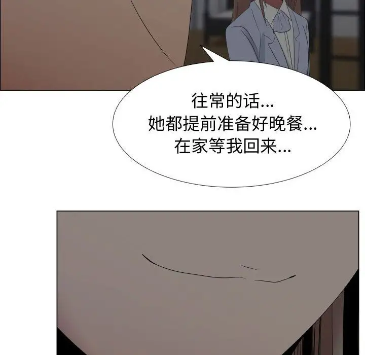 只为满足你第40章