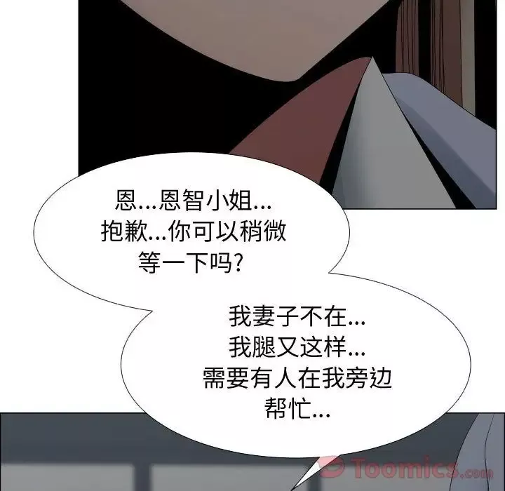 只为满足你-第40章 - 图片 9