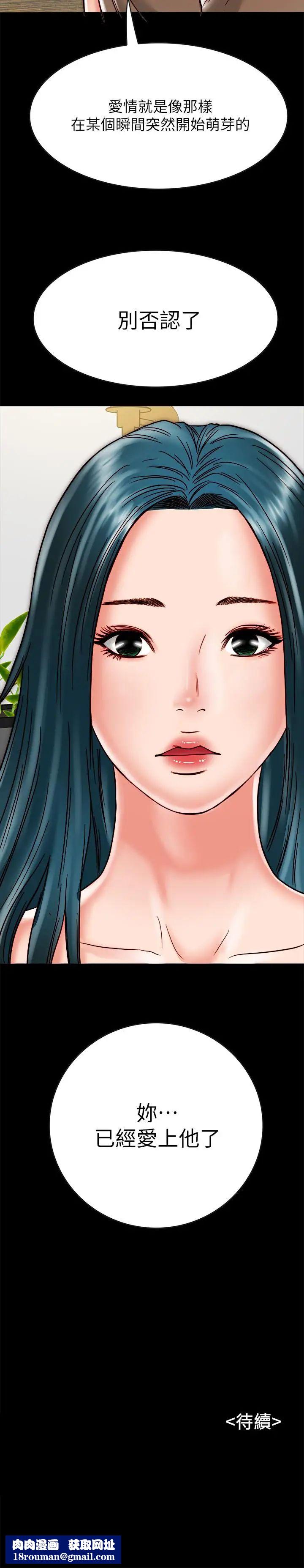 同居密友第11话-要一起洗澡吗