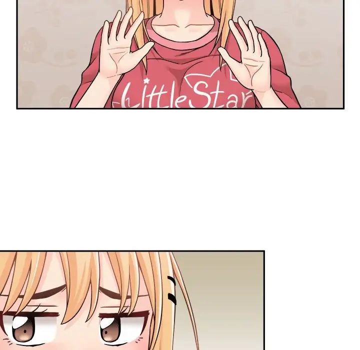 越界的20歲第21話