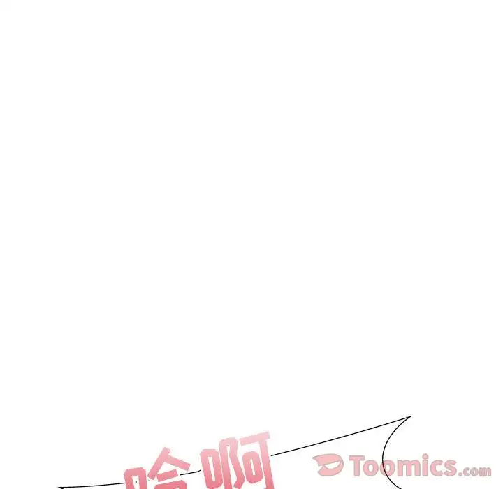 只为满足你第40章