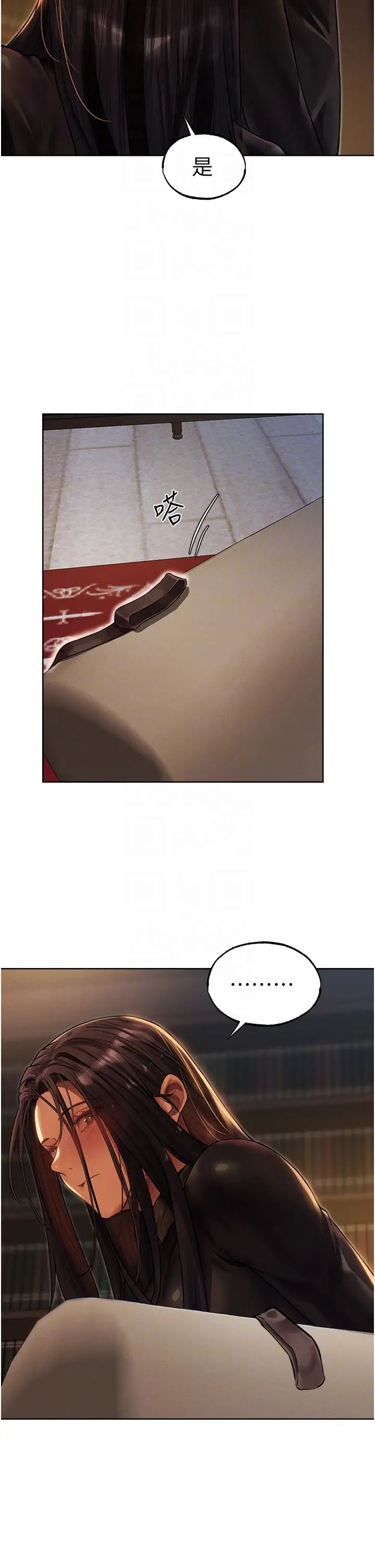 人妻猎人第32话-初遇S级人妻