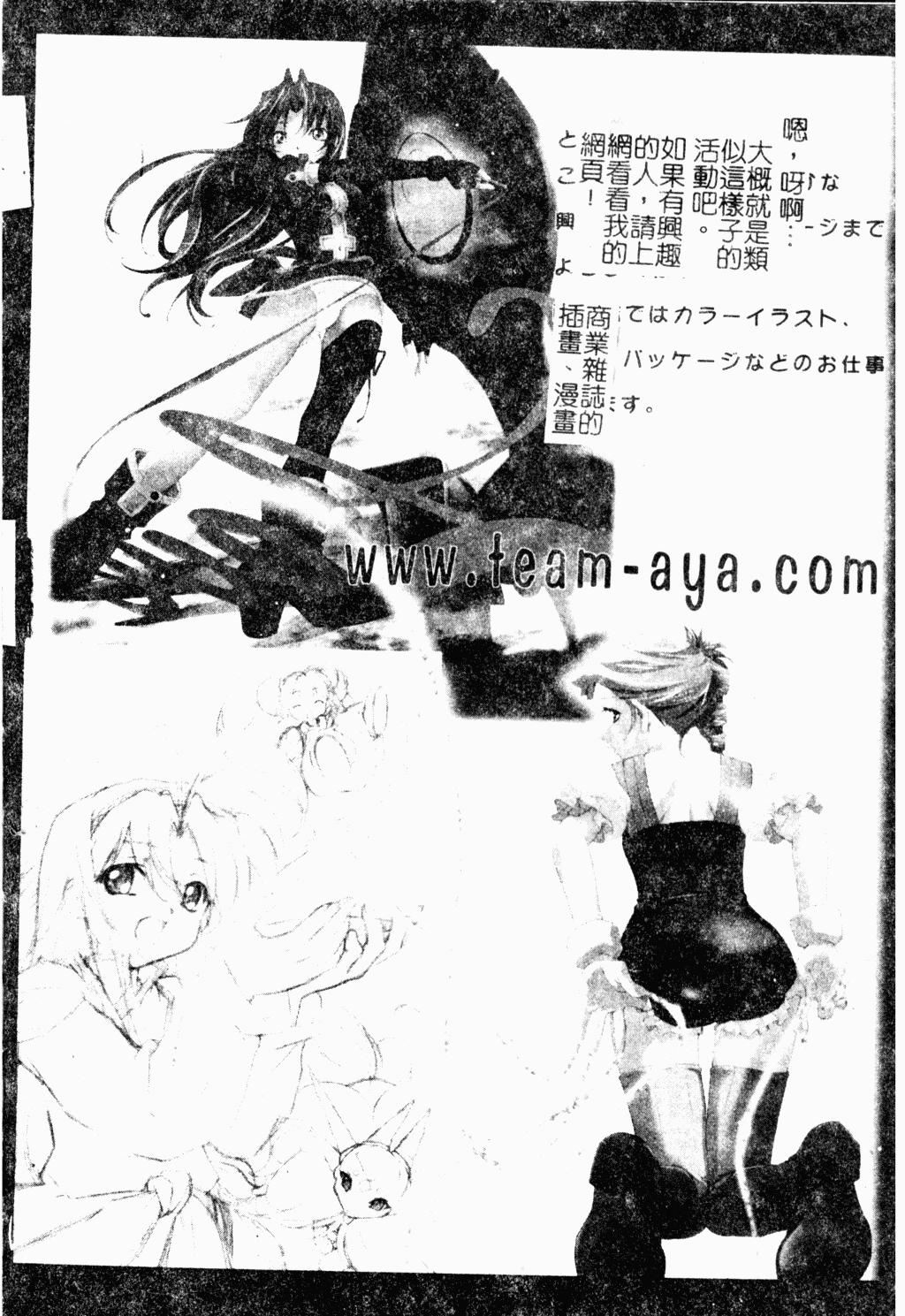 [アンソロジー]ラブキャラ大百科3[アンソロジー]ラブキャラ大百科3