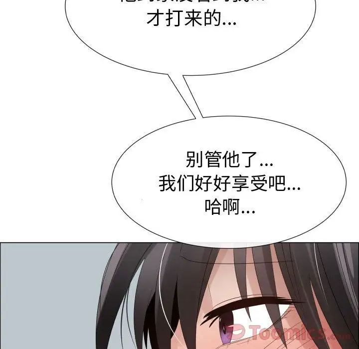 只为满足你第40章