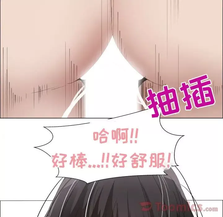 只为满足你第40章