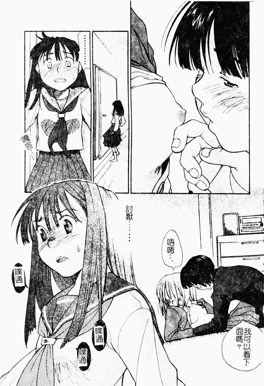 [アンソロジー]ラブキャラ大百科3[アンソロジー]ラブキャラ大百科3