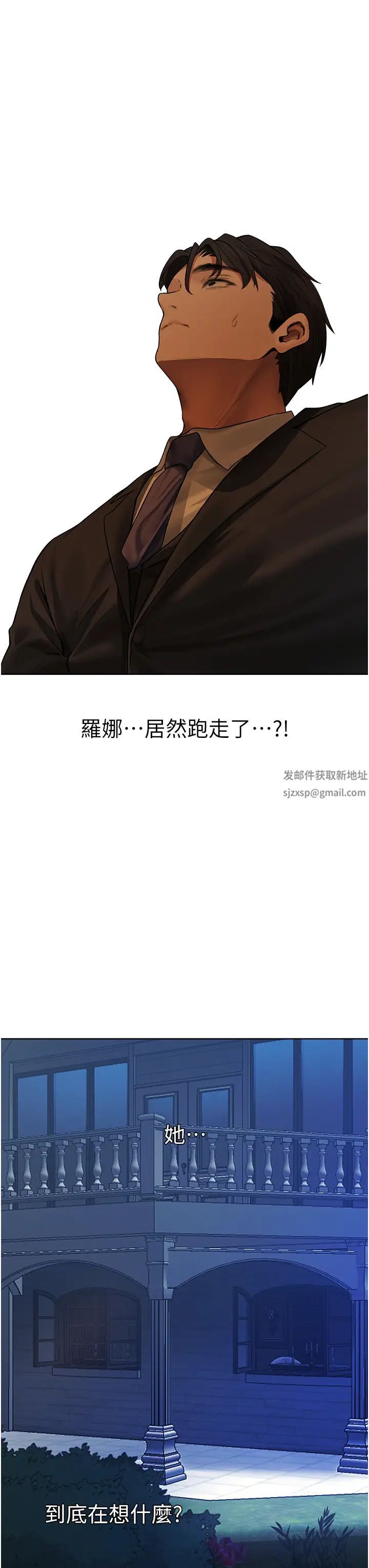 人妻猎人第33话-获得新奴隶?